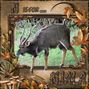 N is for Njala
