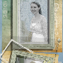 Sarah in the frame