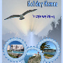 Holiday Brochure weekly challenge