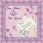 KarenLewis - 24th Anniversary