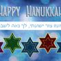 Happy Chanukkah