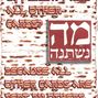 Happy Passover