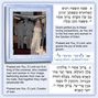 Wedding Blessings