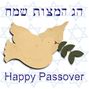 Passover Card