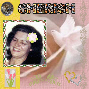 CHERISH
