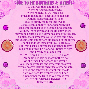 ODE TO MY BROTHERS & SISTERS