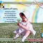 a dandelion puff's journey