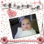 Baby Jessica