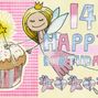 Beck's Birthday card