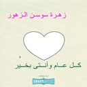 Greeting Card - Sample Greeting Card - Sample